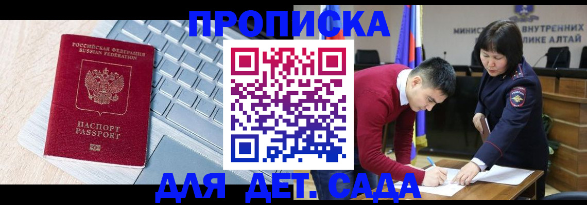пропишу в квартире в Зернограде