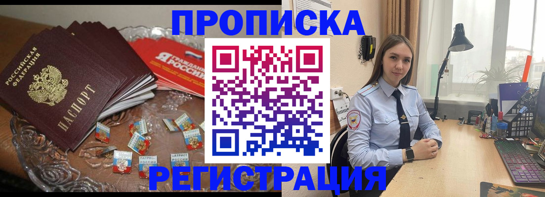 регистрация для школы в Зернограде